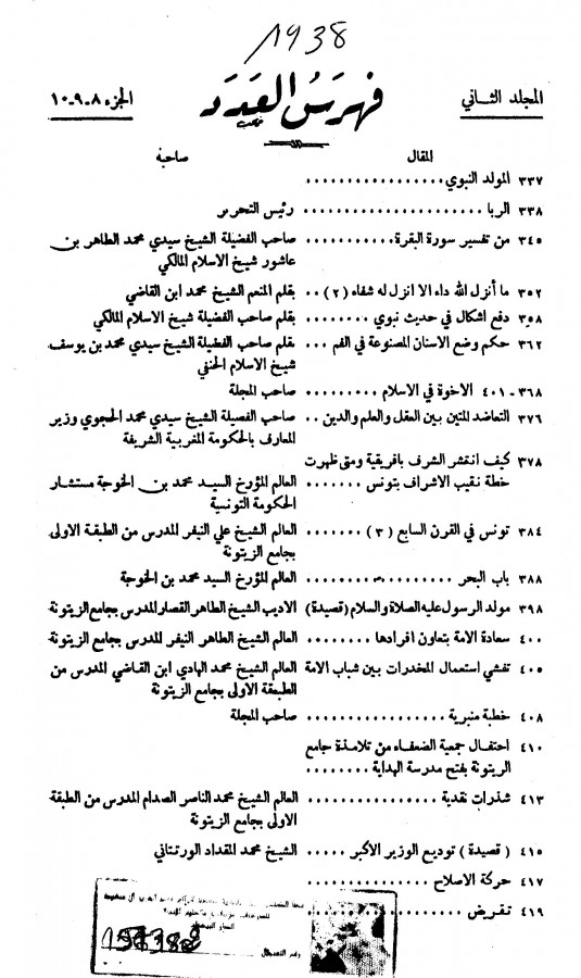 Thumb-1