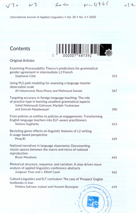 Thumb-1