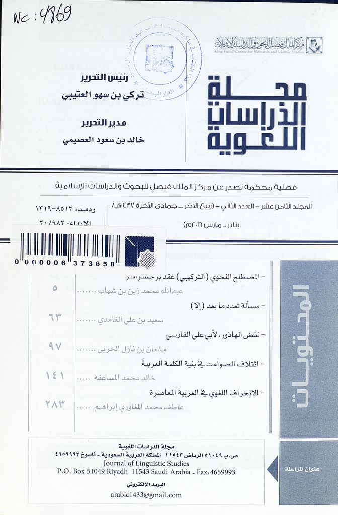 Thumb-1