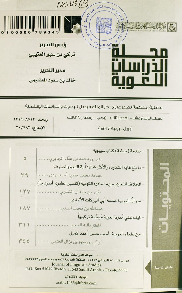 Thumb-1