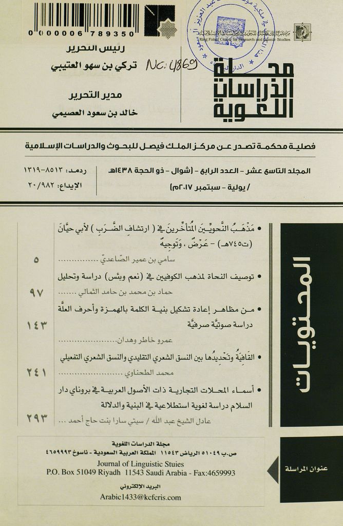 Thumb-1