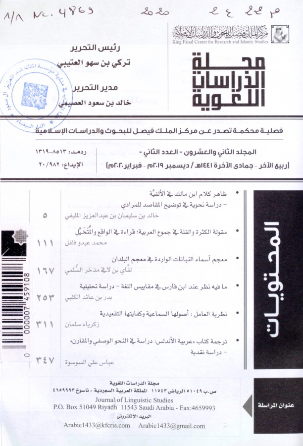 Thumb-1