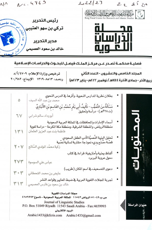 Thumb-1