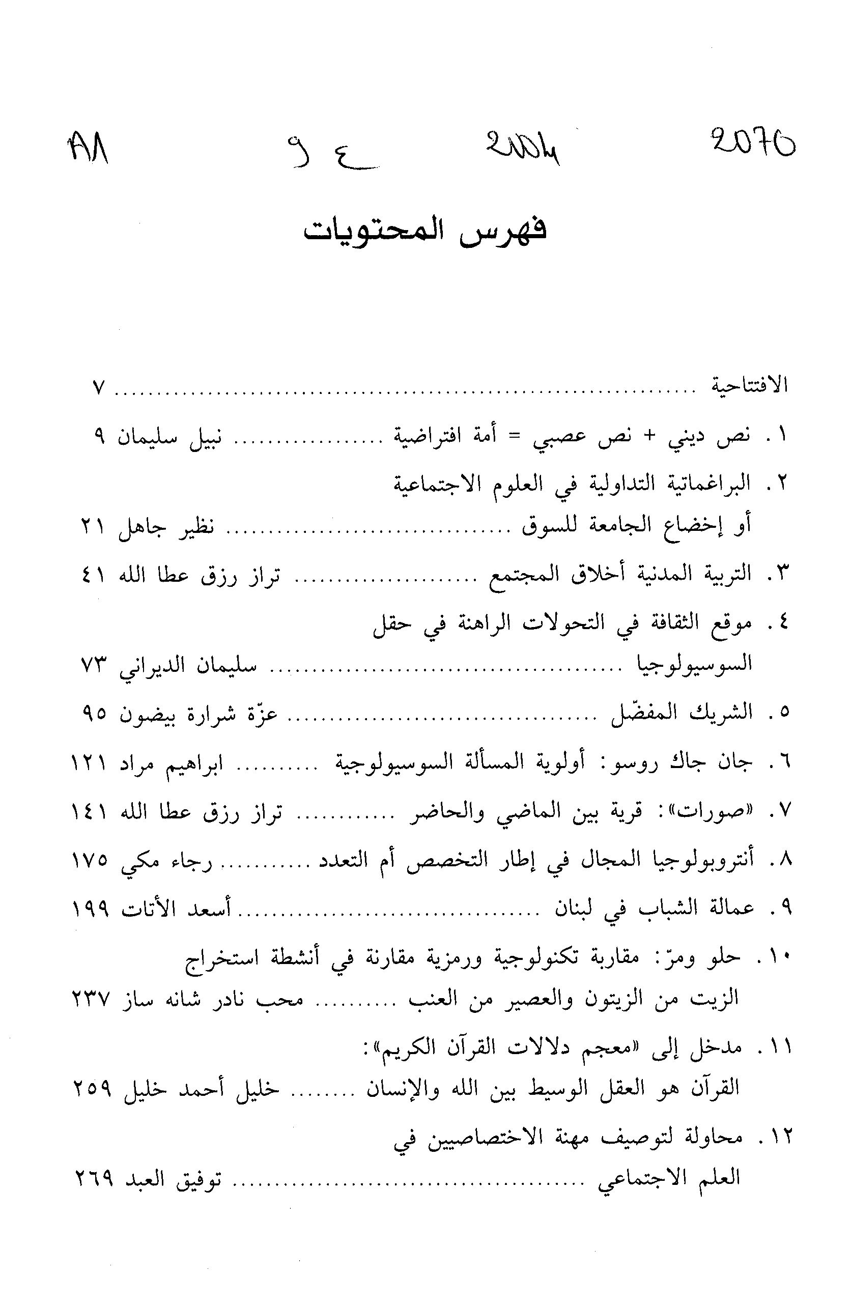 Thumb-1