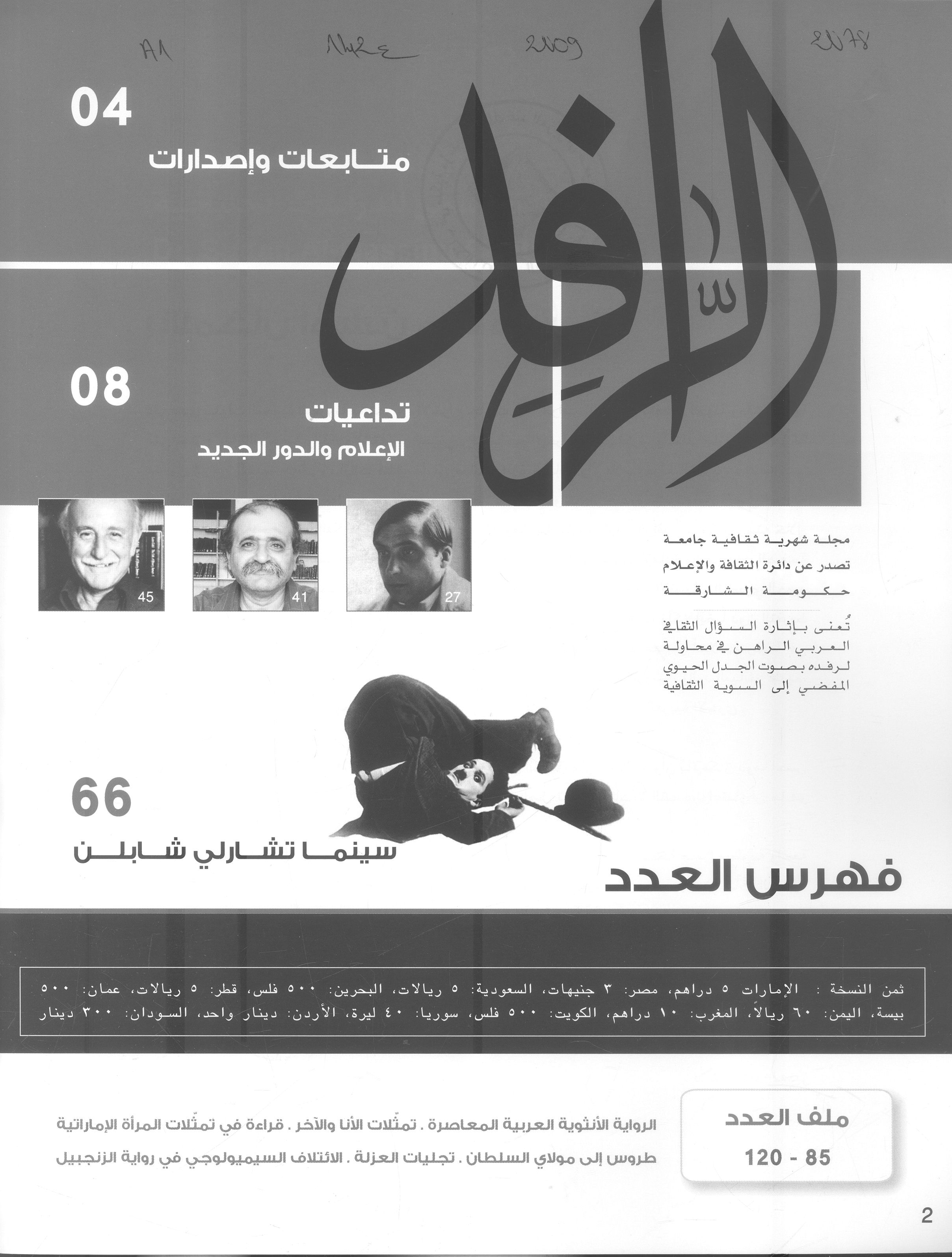 Thumb-1
