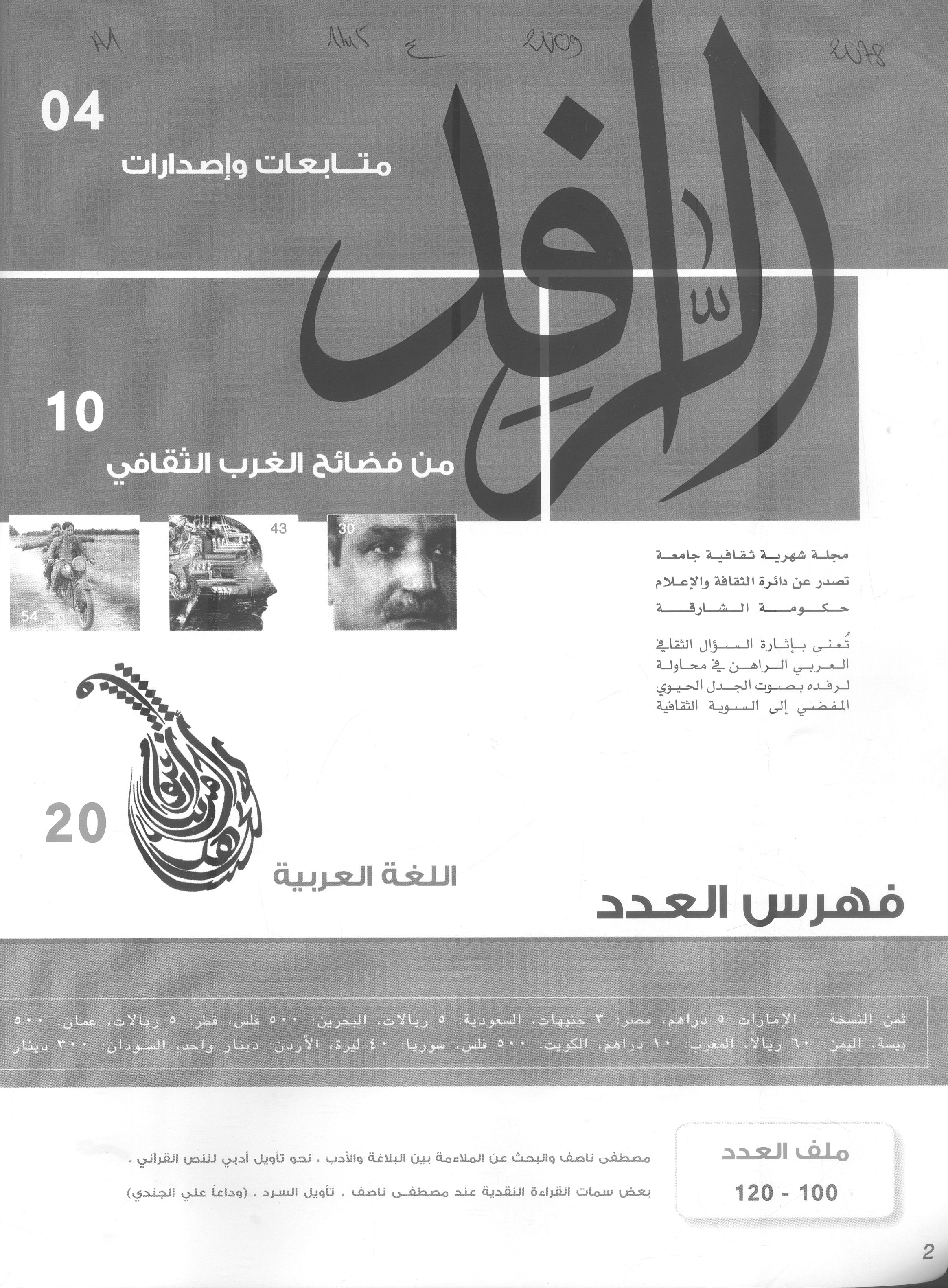 Thumb-1