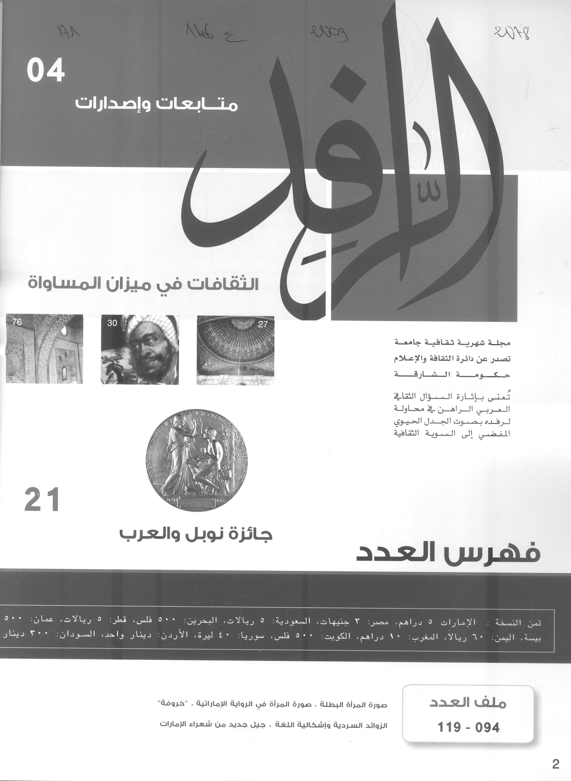 Thumb-1