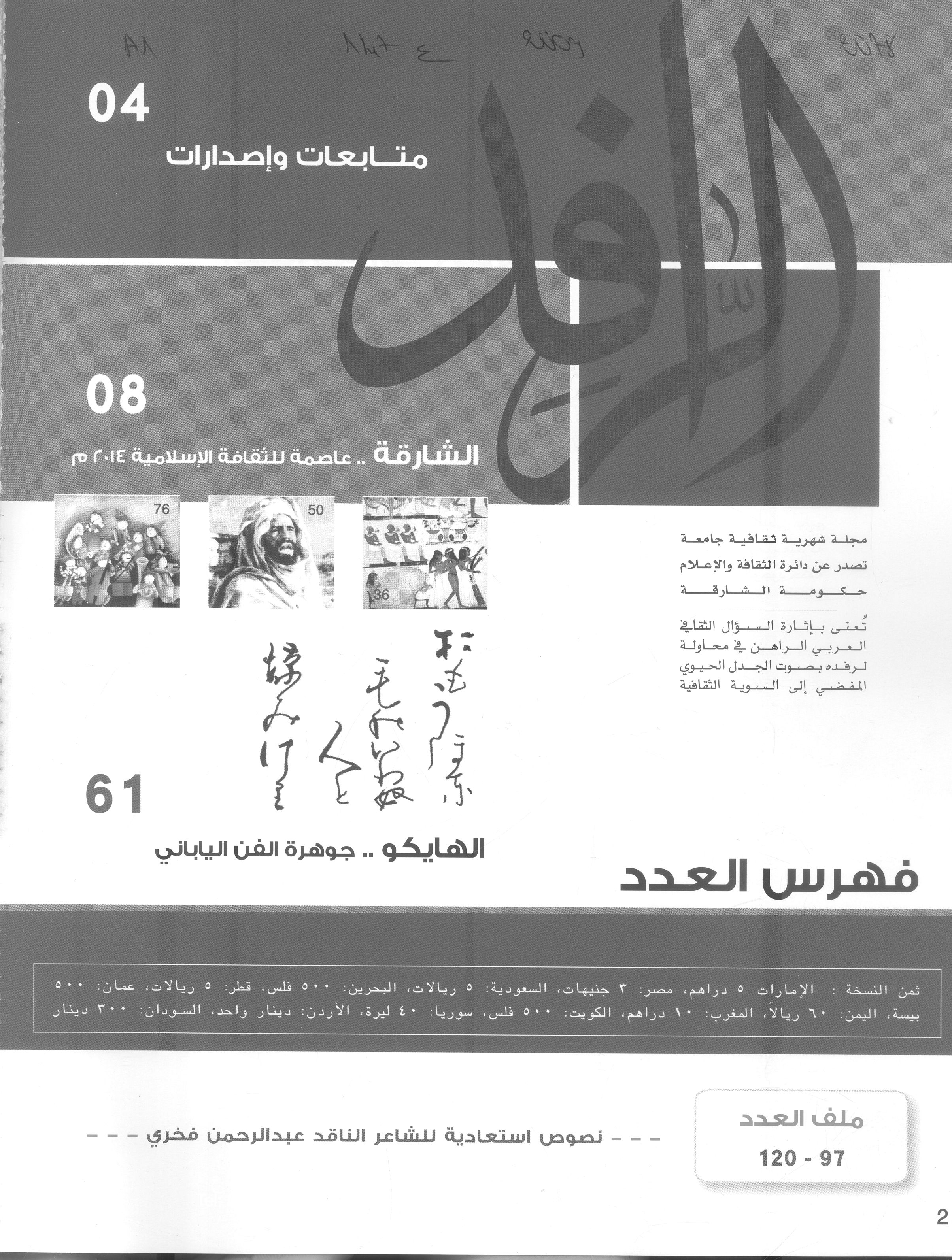 Thumb-1
