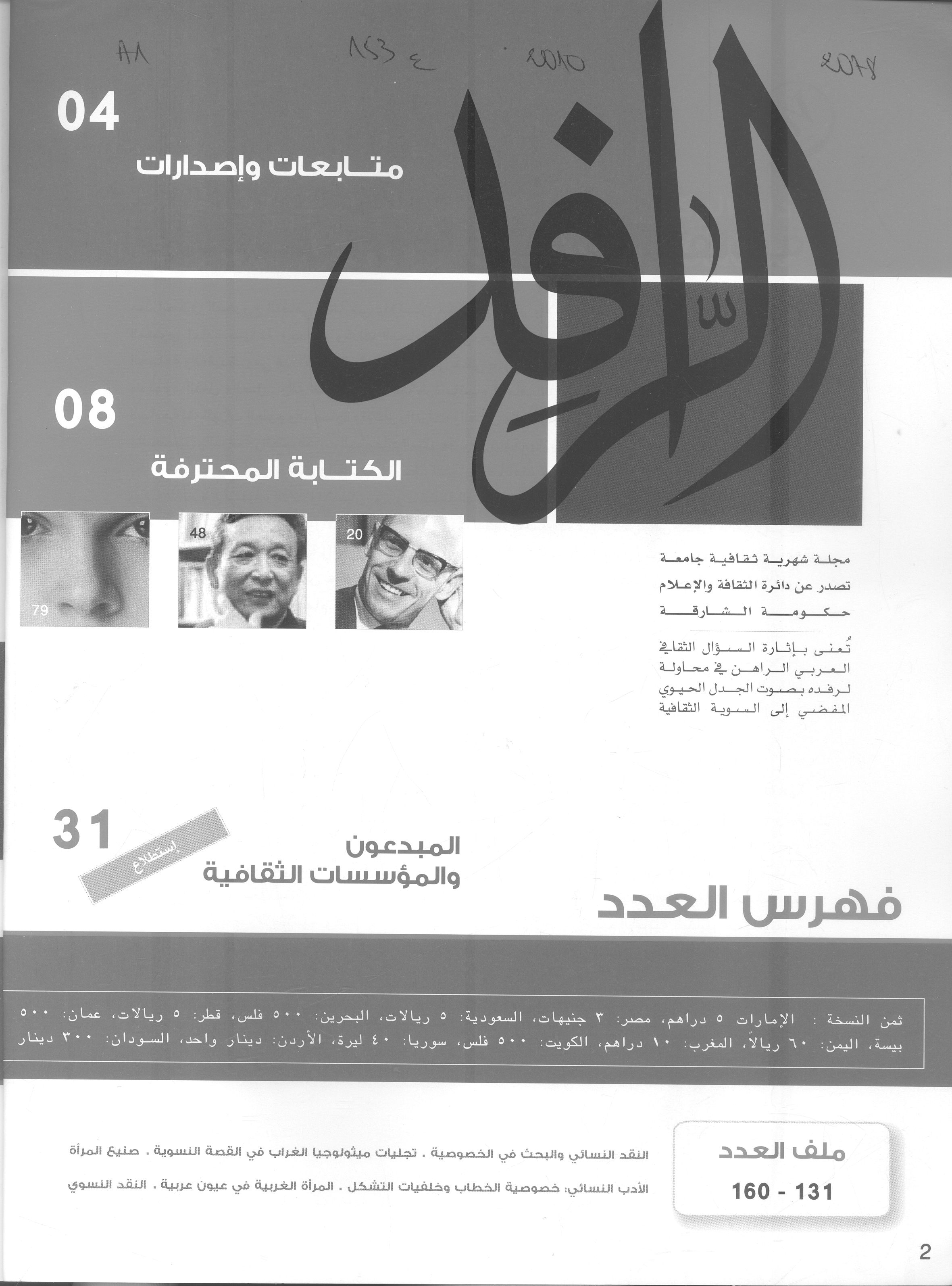 Thumb-1