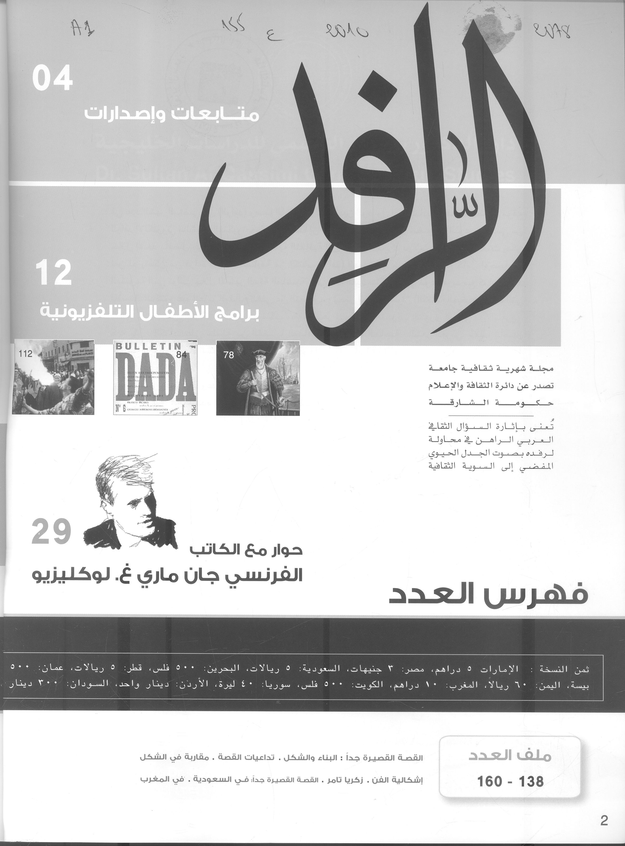 Thumb-1