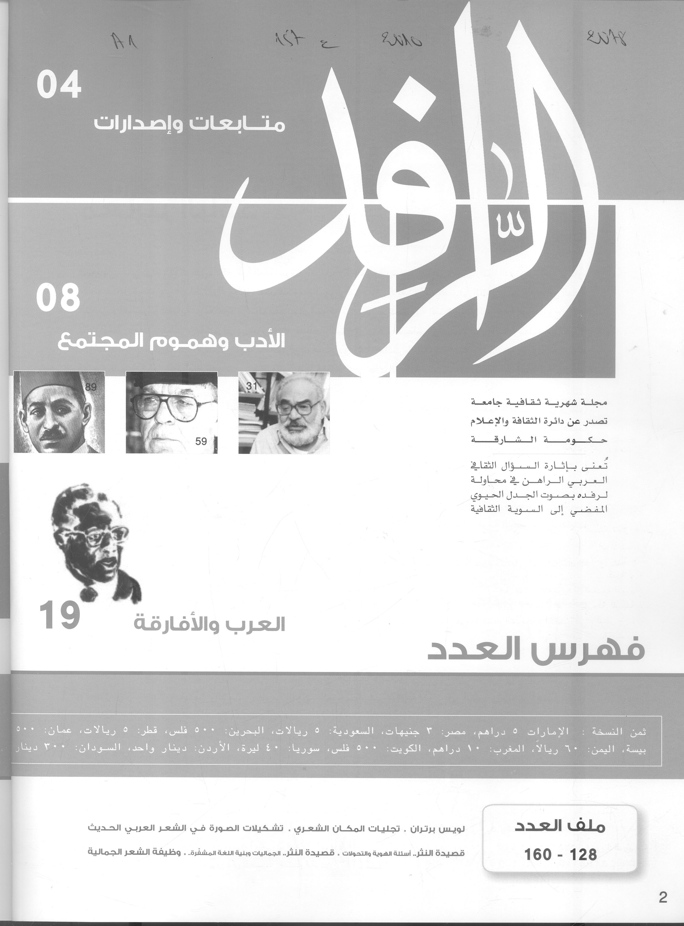 Thumb-1