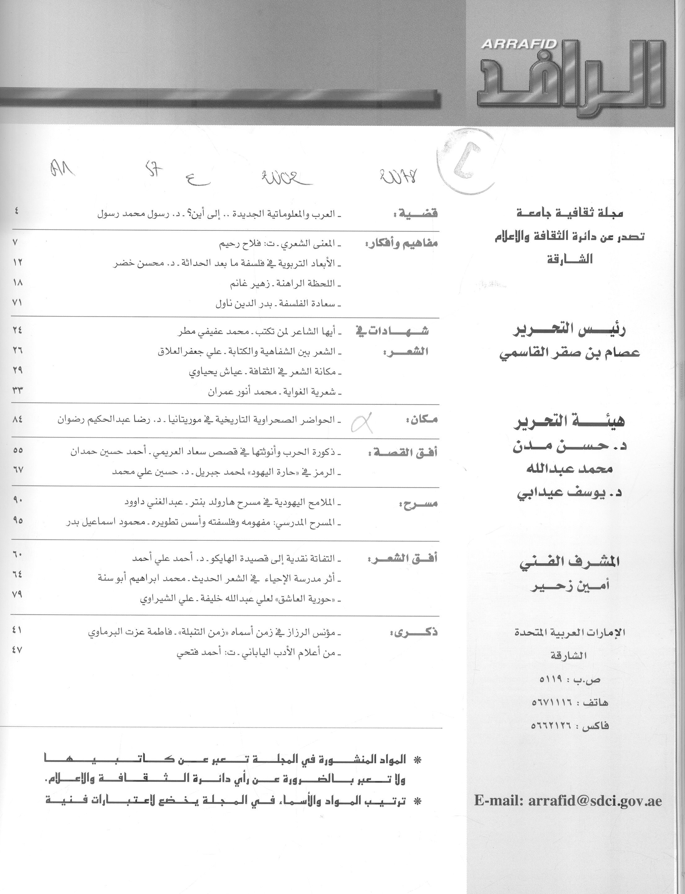 Thumb-1
