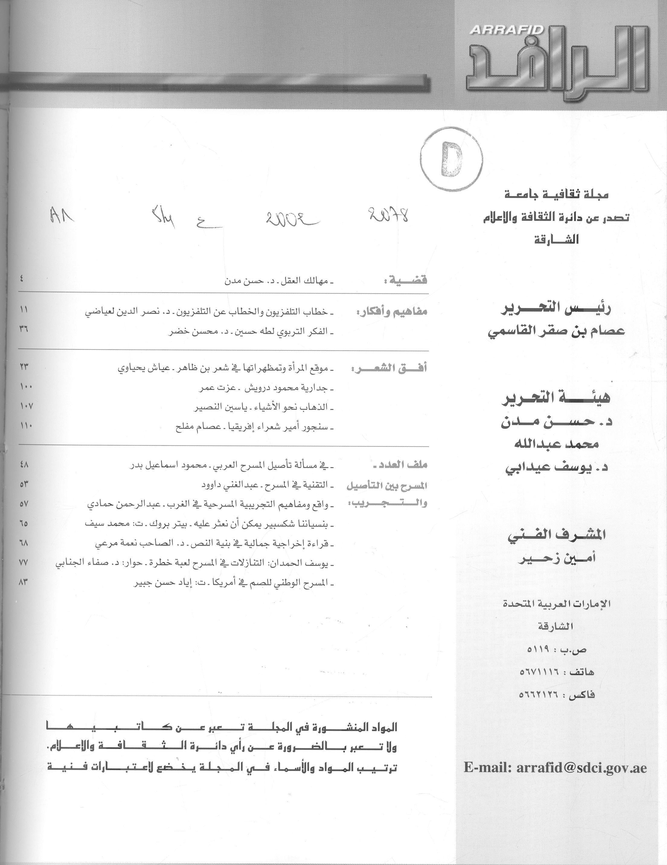 Thumb-1