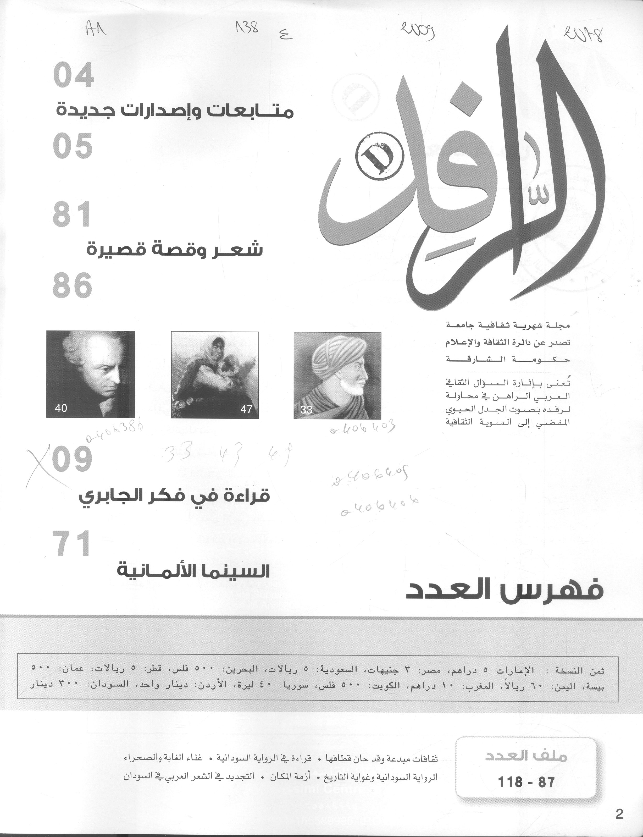 Thumb-1