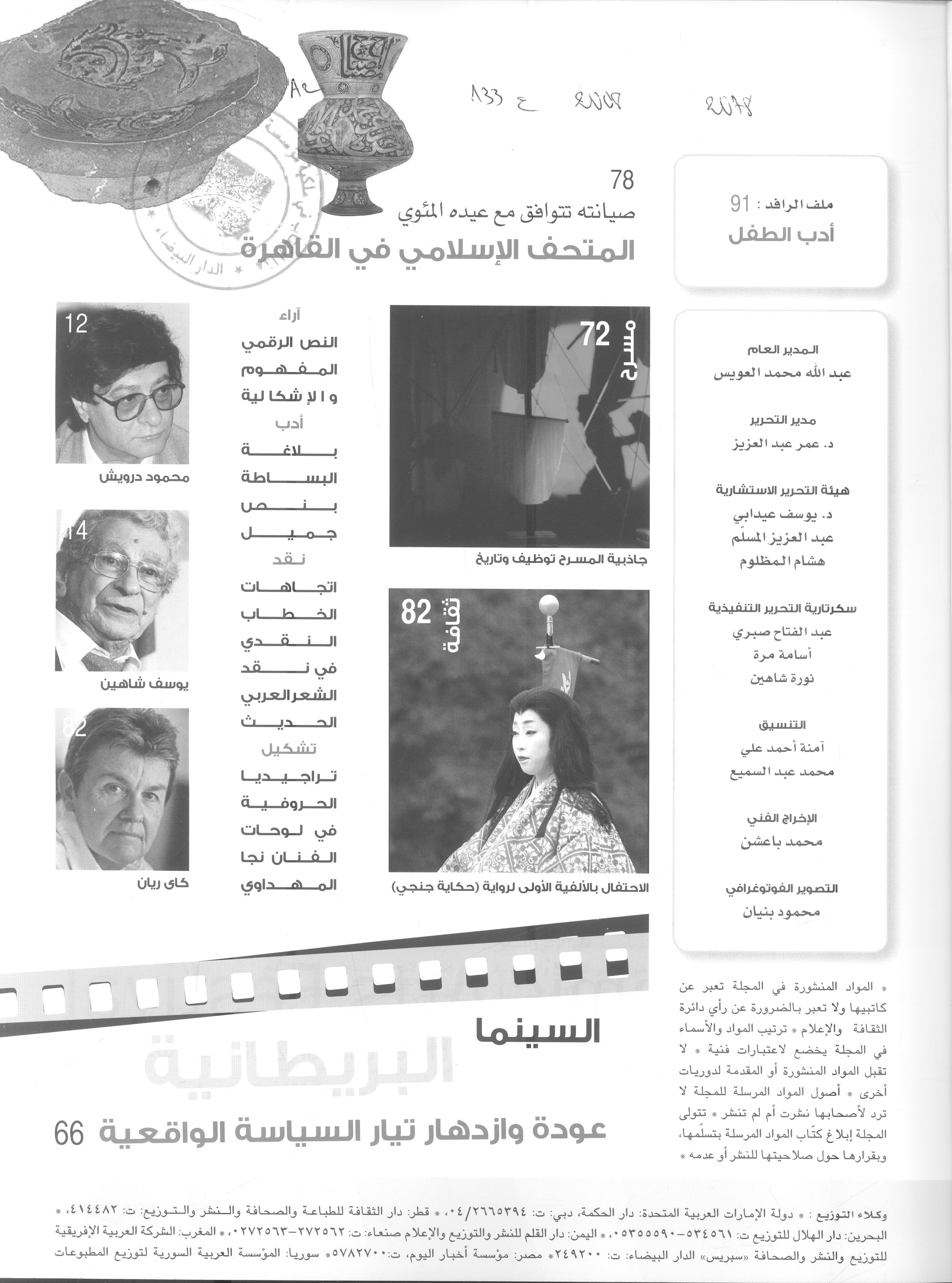 Thumb-2