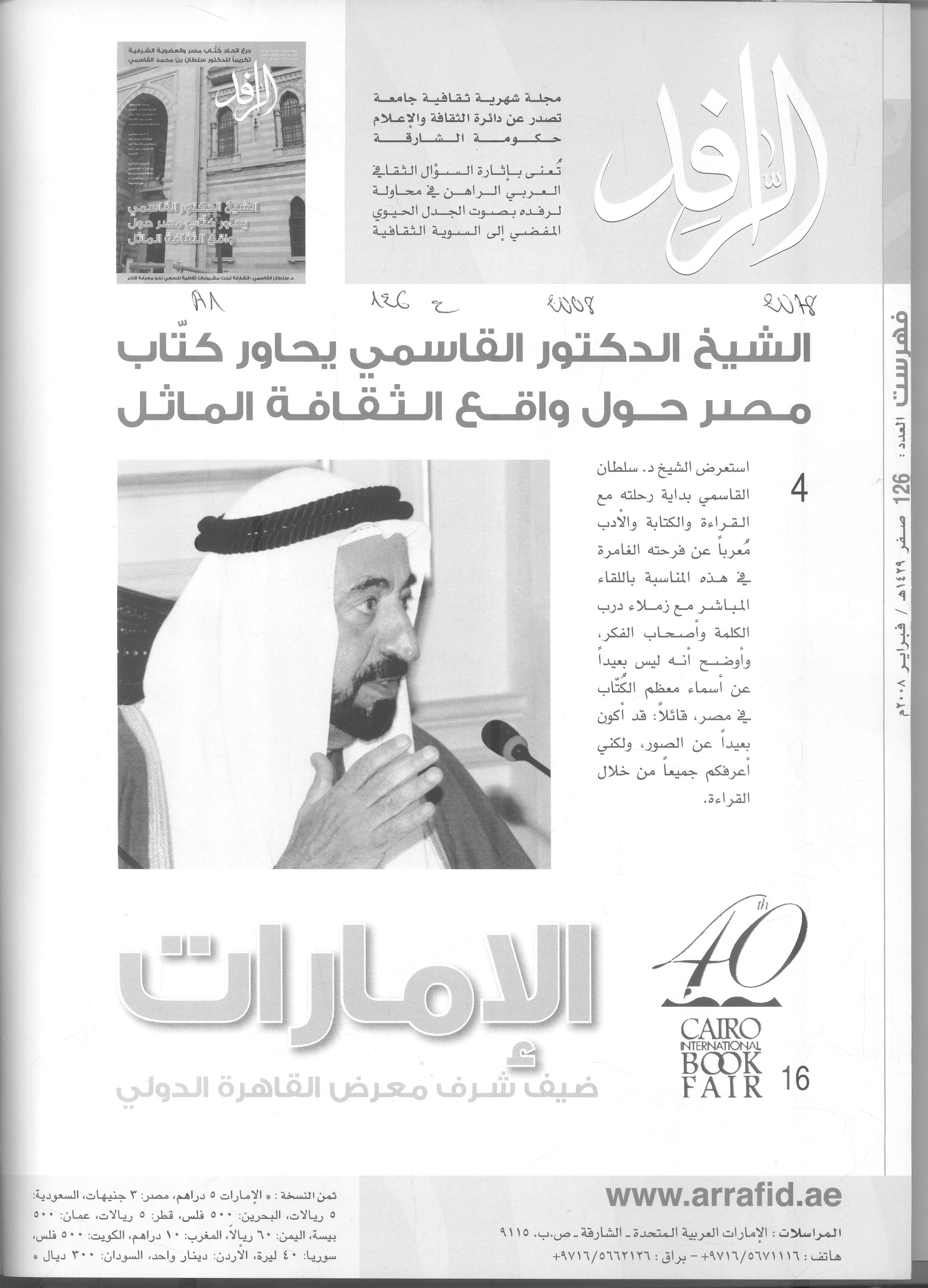 Thumb-1