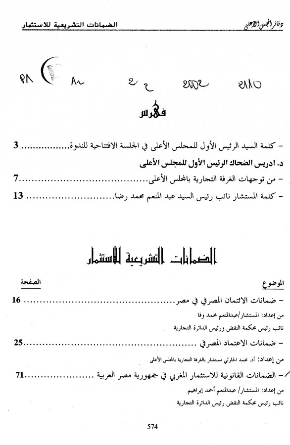 Thumb-1