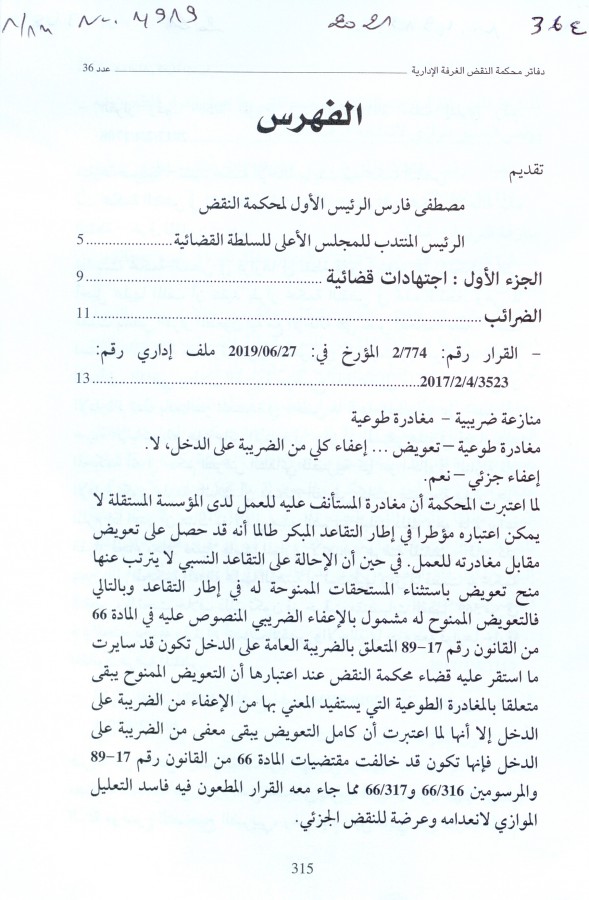 Thumb-1