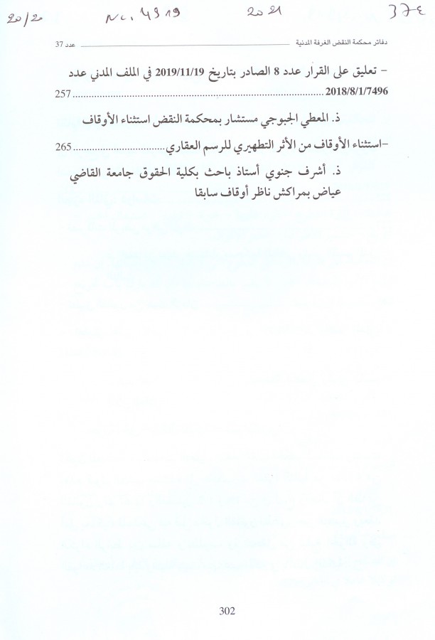 Thumb-20