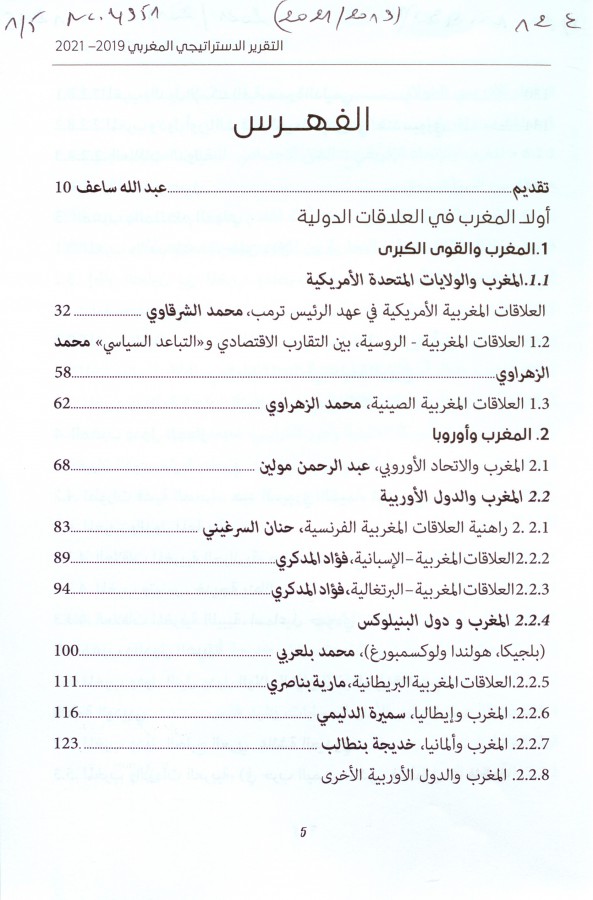 Thumb-1