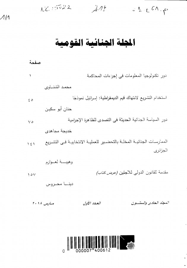 Thumb-1