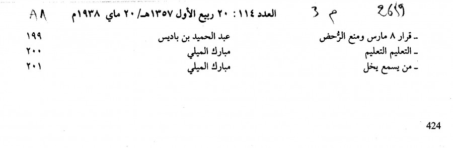 Thumb-1