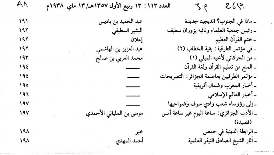 Thumb-1