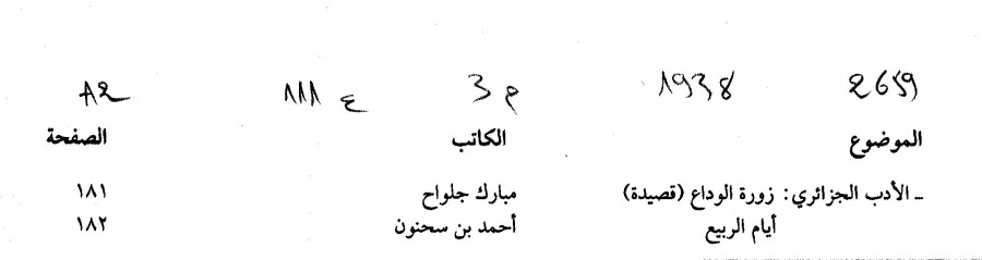 Thumb-2