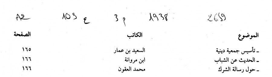 Thumb-2