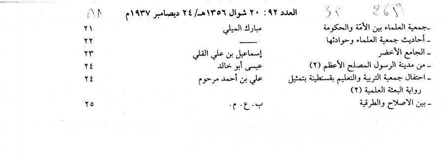 Thumb-1