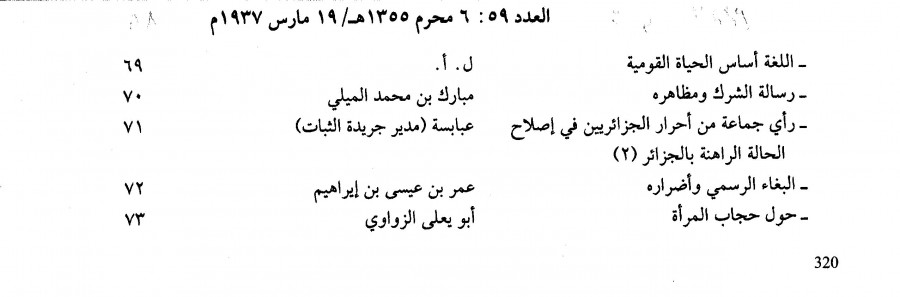 Thumb-1
