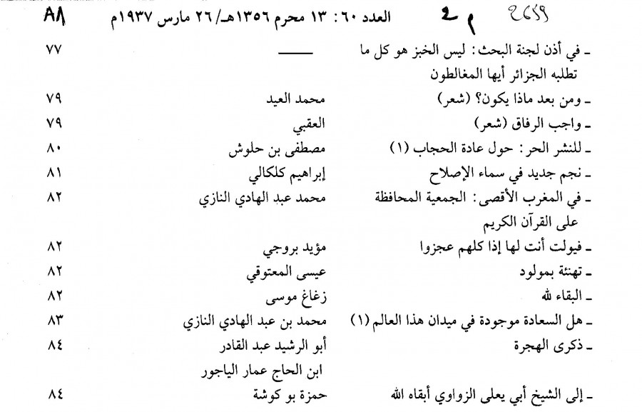 Thumb-1