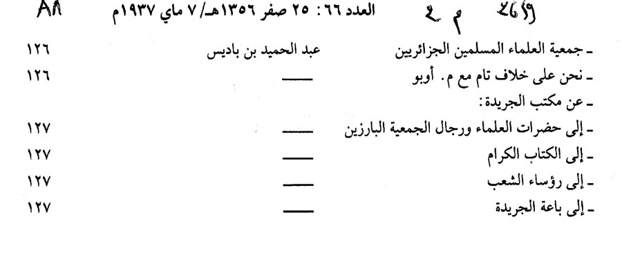 Thumb-1