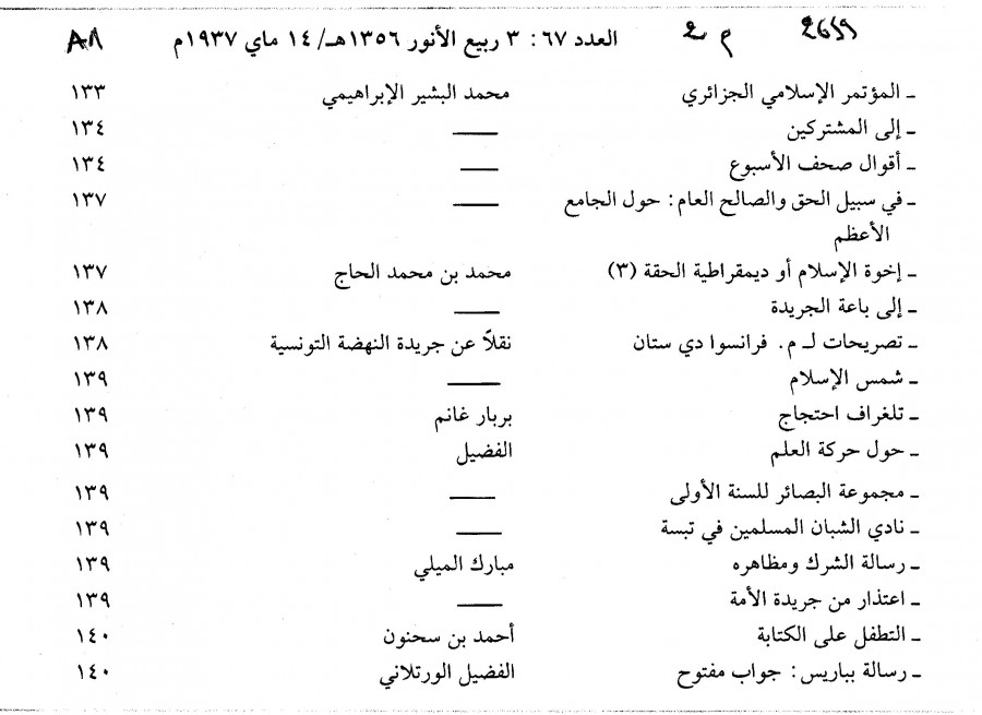 Thumb-1