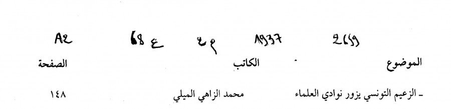 Thumb-2