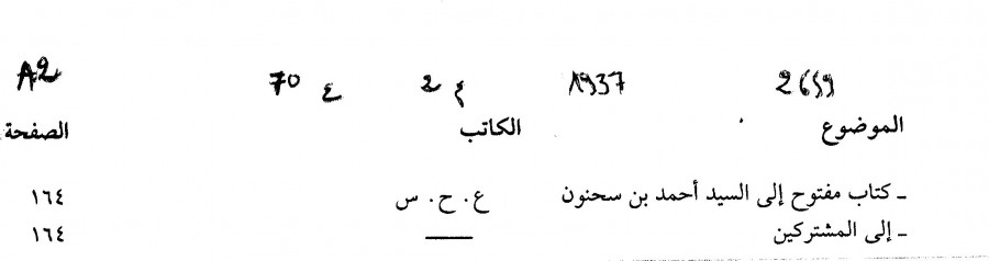 Thumb-2
