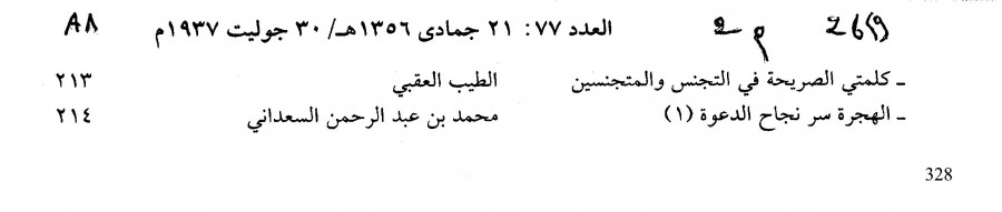 Thumb-1