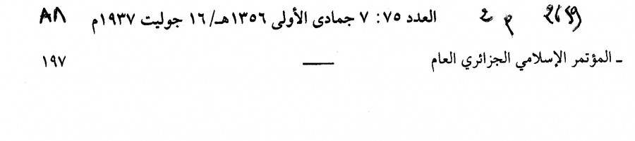 Thumb-1