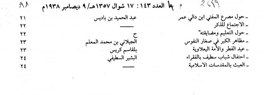 Thumb-1