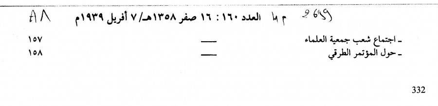 Thumb-1