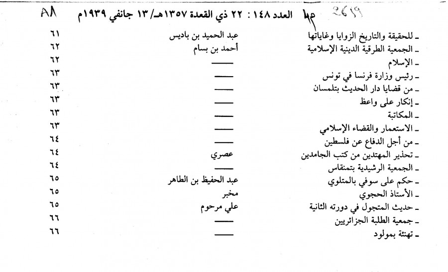 Thumb-1