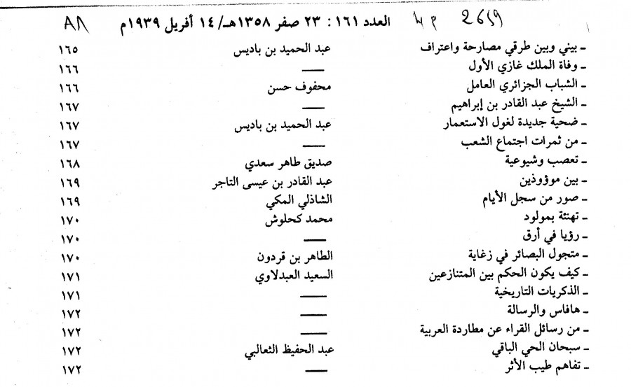Thumb-1