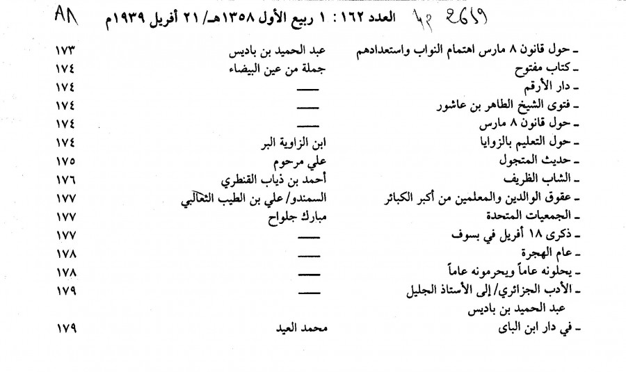 Thumb-1