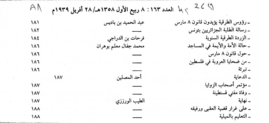 Thumb-1
