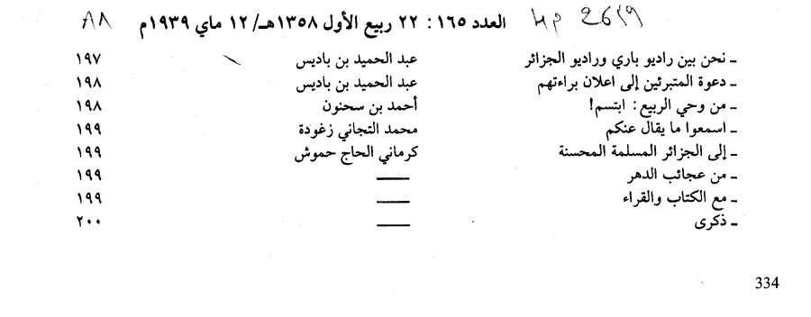 Thumb-1