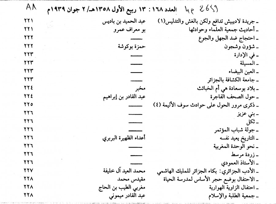 Thumb-1