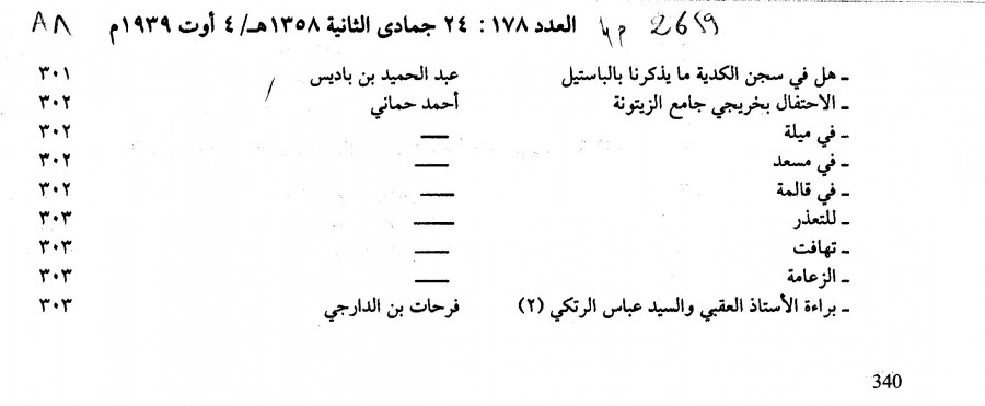 Thumb-1