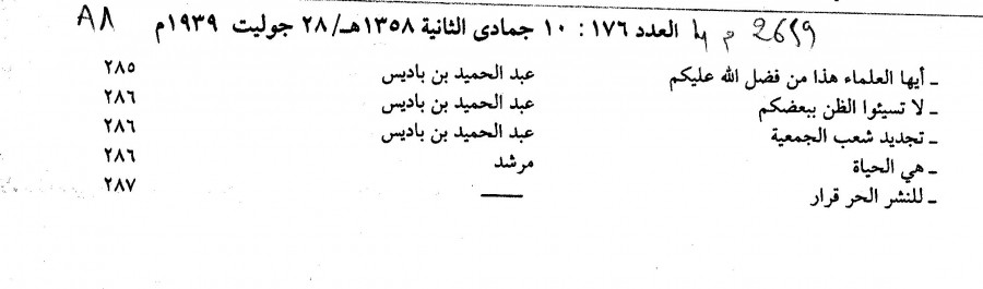 Thumb-1