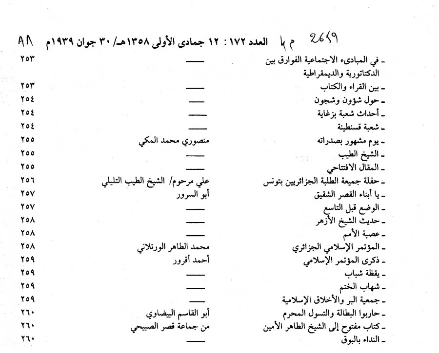 Thumb-1