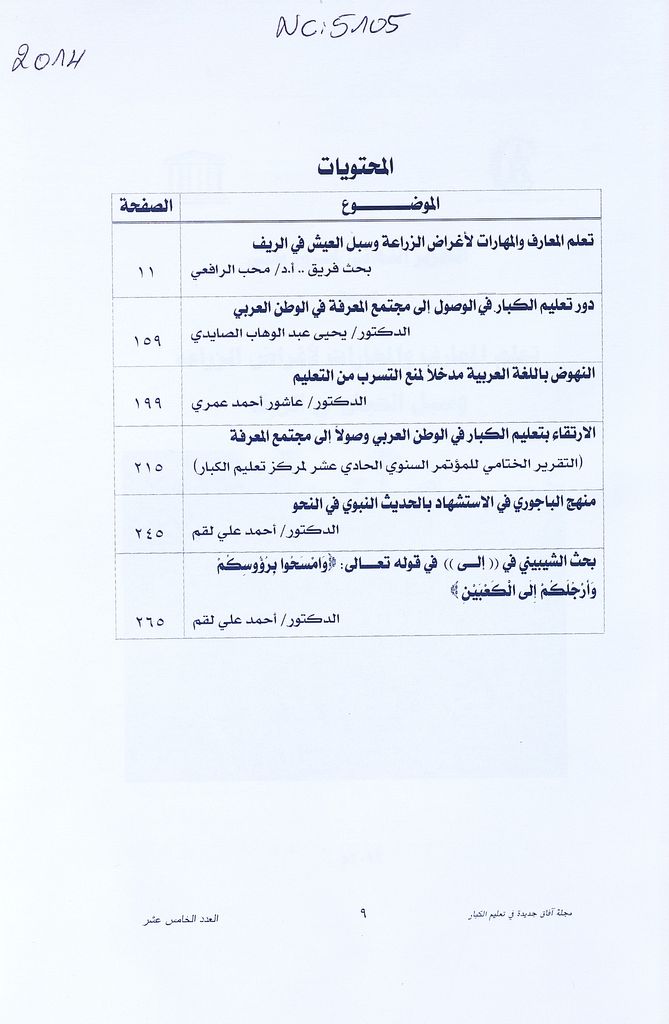 Thumb-1